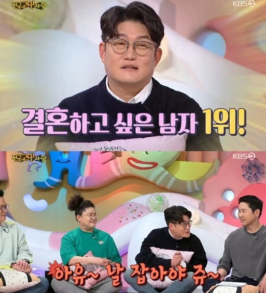 김현철 이영자(사진=KBS2 방송화면 캡처)